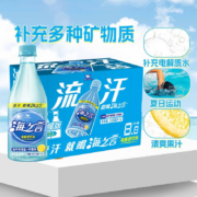 统一 海之言柠檬水 330ml*5瓶
