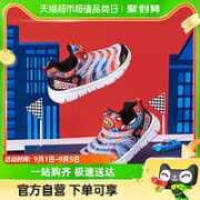 MUMUWU 木木屋 儿童运动鞋毛毛虫童鞋2023春秋季新款男女童中大童防滑鞋子