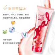 京东plus:澳宝 一分钟焗油护发素 深层修护 225ml 改善干枯毛躁补水