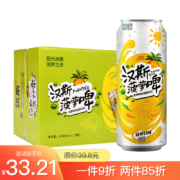 概率卷、PLUS会员：汉斯菠萝啤500ml*12罐