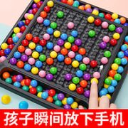 Y·S·R 奕思瑞 舒尔特方格儿童提高专注力训练神器玩具益智集中注意力教具多动症