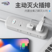 AIKEDUN 艾克盾 主动灭火插排 一转九 1.8m