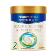 美素佳儿（Friso）皇家2段（6-12个月适用）800克(1罐装) [瘪罐没卡扣不影响品质]
