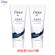 多芬（Dove） 深层营润沐浴露 100g*2瓶