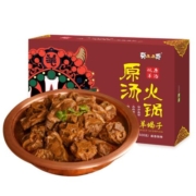 老诚一锅北京特产羊蝎子火锅加热即食原汤火锅微麻微辣4.8斤 包邮