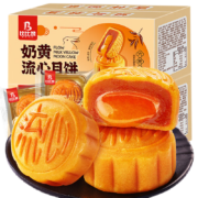 再降价：比比赞（BIBIZAN） 比比赞奶黄流心月饼   270g（6枚）*3件