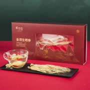 Plus会员，张太和 全须生晒参20g*2盒*2件 赠礼袋