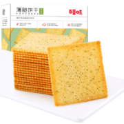 百草味 海苔味薄脆饼干308g/盒 薄饼办公室休闲零食非油炸早餐