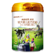 海普诺凯1897 荷致较大婴儿配方奶粉 2段(6-12个月)900克 荷兰原罐进口