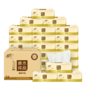 清风抽纸原木纯品3层100抽面巾纸餐巾纸卫生纸家用软抽纸巾 【原木纯品】3层100抽24包