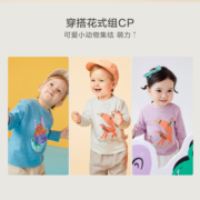 迷你巴拉巴拉儿童长袖T恤2021秋款男女宝宝纯棉卡通上衣打底衫