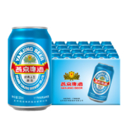 PLUS会员、需首购礼金：燕京啤酒 蓝听11度啤酒330ml*24听 整箱装*3件