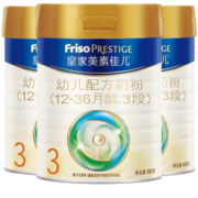 美素佳儿（Friso）皇家美素3段800g奶粉荷兰原装进口(12-36月适用) *3罐