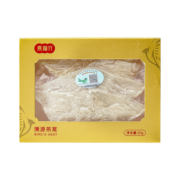 燕福元 燕窝干盏燕条 马来印尼进口原盏大燕条20g 老人女人孕妇产后坐月子营养补品 中秋节礼盒