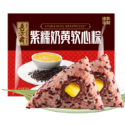 PLUS会员: 五芳斋 紫糯奶黄软心粽 100g*5只