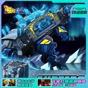 BEASTBOX 猛兽匣系列 绝对零度 变形玩具