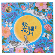 plus会员：徐福记繁花福月月饼混合口味礼盒560g*8件（买1赠4）