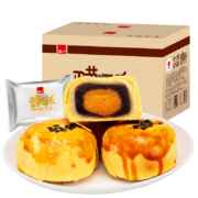 PLUS会员、概率劵：泓一 蛋黄酥6枚装饼 240g