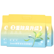 耐威克 猫砂 豆腐结团猫砂 易溶低粉尘可冲厕所 推荐-混合猫砂2.5kgX3袋