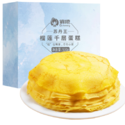 概率券、plus会员: 俏侬 D24苏丹王榴莲千层蛋糕 6英寸 530g