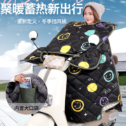 2023新款电动车挡风被冬季加绒加大加厚电瓶摩托车保暖防寒挡风罩 豪华版【加大侧翼+口袋】卡通牛