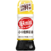海天酱油mini味极鲜200ml*1小瓶装