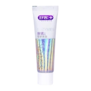 概率券、plus：舒客酵素牙膏(鲜萃青柠)20g*3 美白牙齿去黄