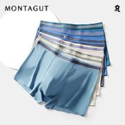 MONTAGUT 梦特娇 80S莫代尔男士内裤桑蚕丝5A抑菌裆平角裤透气无痕四角短裤