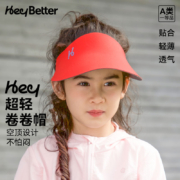 屡获国内外大奖，HeyBetter A类儿童成人超轻空顶卷卷帽防晒帽 多色