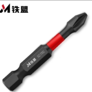 铁盟 红缨枪螺丝批头 50mm