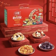 88vip：沃隆 每日坚果礼盒 750g/28包