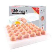 PLUS会员：WENS 温氏 天露 鲜鸡蛋 30枚 1.5kg*5件