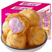 学生会员：千丝 爆浆小星球香芋味300g【约7包