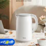 PLUS会员！Midea 美的 MK-SH17M301 电水壶 1.7L 极地白