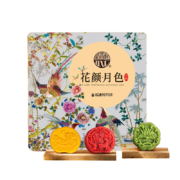 稻香村 花颜月色月饼礼盒505g