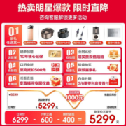 海尔（Haier）冰箱侧T型门585升双开门三开门一级能效双变频家用家电超薄可嵌入大容量双循环风冷无霜全温区变温 585L+EPP超净系统+外取水冷水壶+内置制冰机