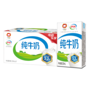 伊利 纯牛奶250ml*21盒/箱 全脂牛奶 优质乳蛋白 早餐伴侣 中秋送礼