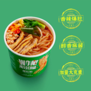 粉喔 酸辣粉152g*3+爆肚粉185g*3组合6桶装 酸辣麻酱味冲泡大克重