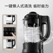 苏泊尔（SUPOR）破壁机 1.75L多功能家用智能预约加热破壁料理机榨汁机豆浆机果汁机搅拌机辅食 SP503A