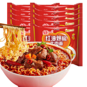 京喜特价App: 统一  红油爆椒牛肉面 10包