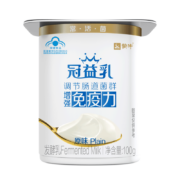 限地区:蒙牛冠益乳酸奶健字号?原味100g*8杯＊8件（买一赠一）