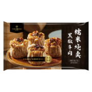 20点开始：One's Member 黑椒牛肉糯米烧卖 900g