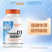 Doctor's Best 多特倍斯 维生素D3软胶囊 5000IU*720粒