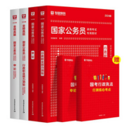 【华图】全新升级2024国家公务员教材真题