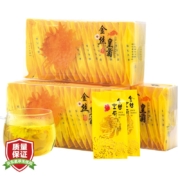 PLUS会员：萃东方 金丝皇菊 20朵 拍3件