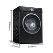 SIEMENS 西门子 iQ300 曜石黑系列 XQG100-WN52A1U24W 洗烘一体机  10公斤