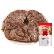 玩铁猩猩 即食牛肉 酱牛肉 健身牛肉即食 牛腱子  卤牛肉 轻食代餐健身餐 牛腱肉80g*6袋