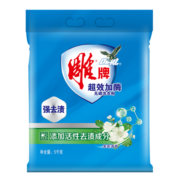 雕牌 超效加酶洗衣粉5kg 茉莉清香 强效去渍 添加生物酶 深层去污