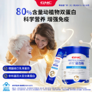 GNC 健安喜 卓悦®蛋白粉 300g