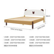 喜梦宝（X．M．B）实木儿童床现代简约女孩男孩儿童床家用卧室可升降床板小熊床 1.5*2.0米床+床头柜